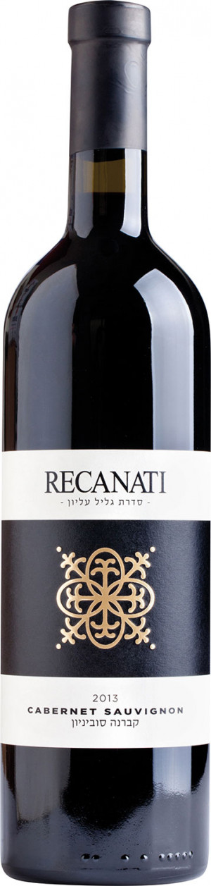 Recanati Cabernet Sauvignon 2018